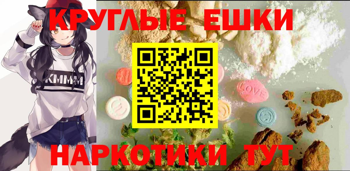 Экстази 280мг  ЭКСТАЗИ 280мг  Вход с VPN  Россия 