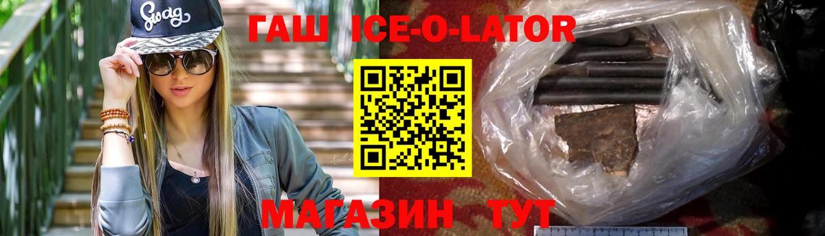 ГАШИШ 40% ТГК Россия