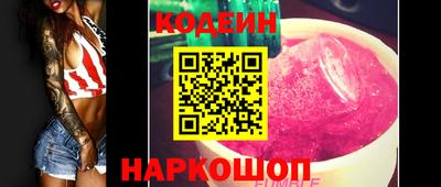 мяу мяу мука Пушкино