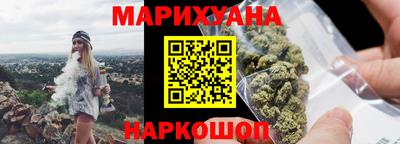 мяу мяу мука Пушкино