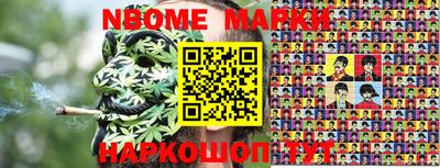 ALPHA PVP Пугачёв