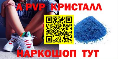 ALPHA PVP Пугачёв