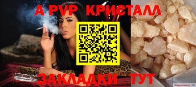 ALPHA PVP Пугачёв