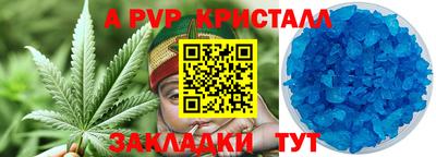 альфа пвп Пыть-Ях