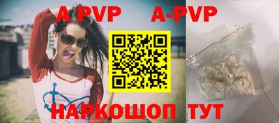 ALPHA PVP Пугачёв