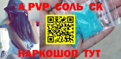 мяу мяу мука Пушкино