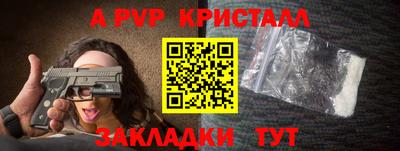 мяу мяу мука Пушкино