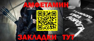 альфа пвп Пыть-Ях