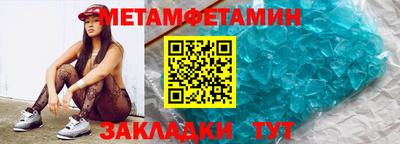альфа пвп Пыть-Ях