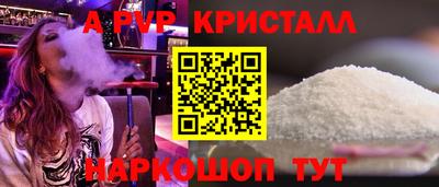 мяу мяу мука Пушкино