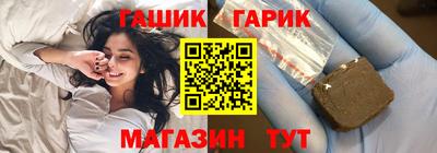 альфа пвп VHQ Гагарин