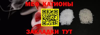 мяу мяу мука Пушкино