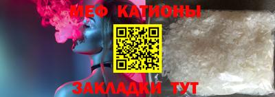 мяу мяу мука Пушкино