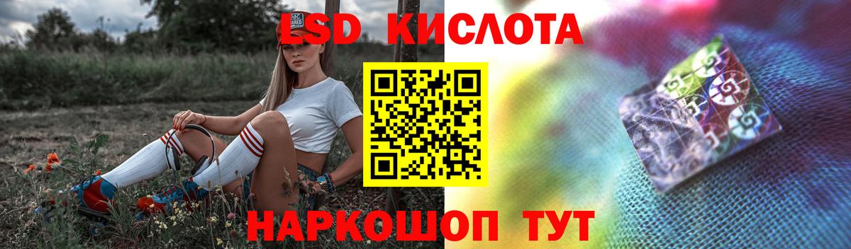 Россия  blacksprut зеркало  Вход с VPN  ЛСД экстази ecstasy  ЛСД экстази ecstasy 