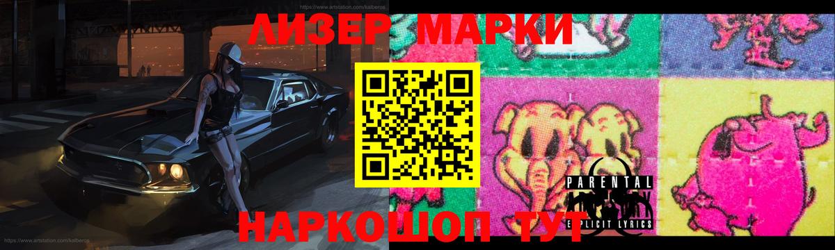 LSD-25 экстази кислота Россия