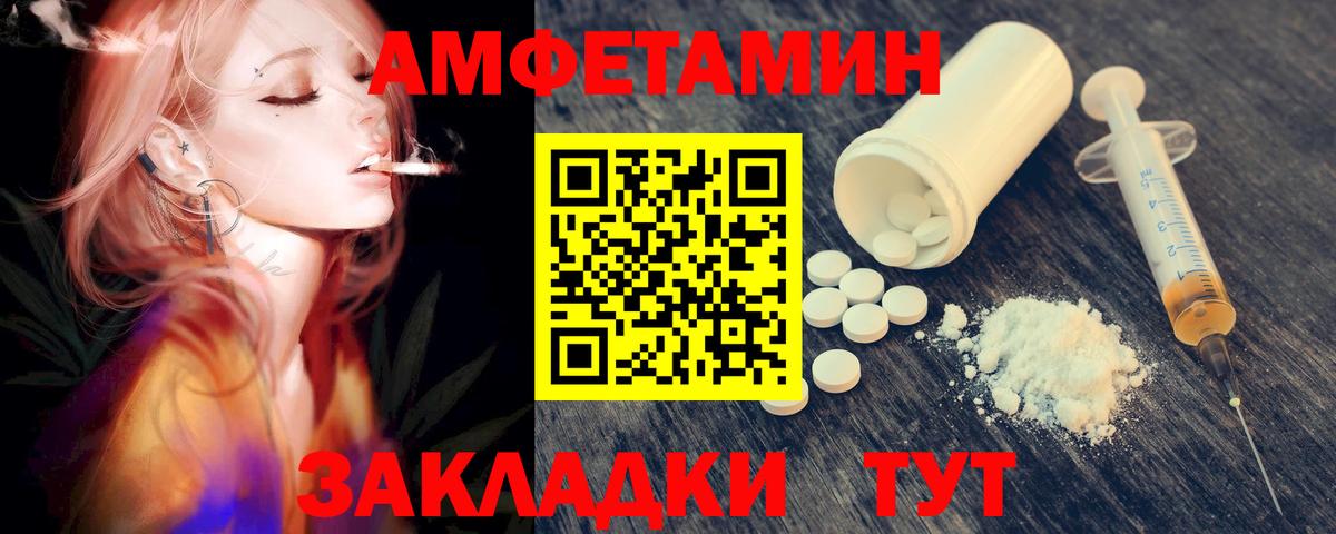 Первитин кристалл  Вход с VPN  Россия  Первитин кристалл 