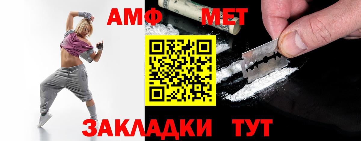 ГАШИШ Россия