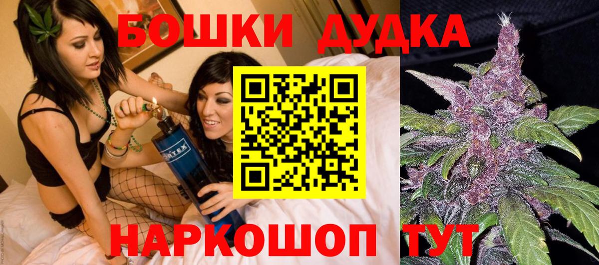 Шишки марихуана тримм Россия